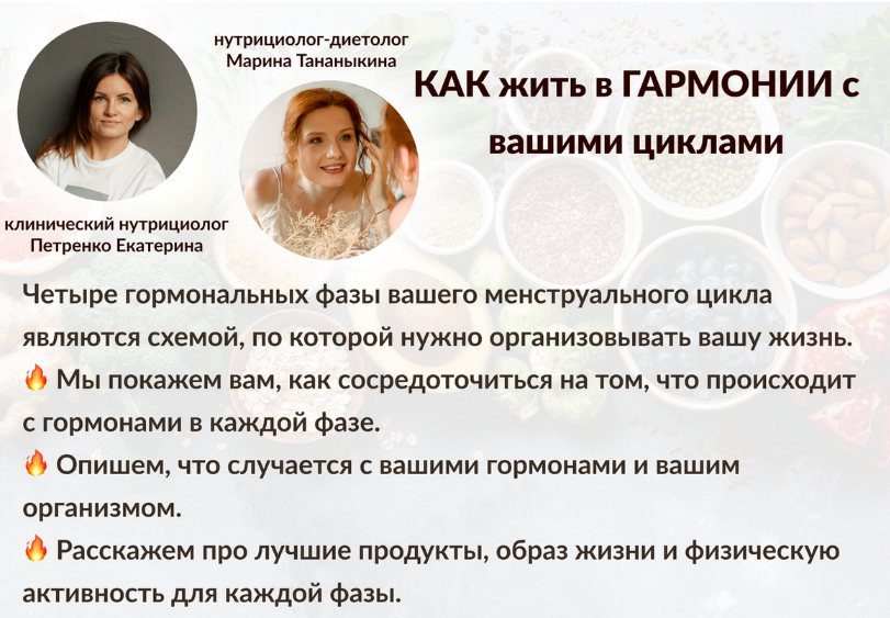 [Марина Тананыкина, Екатерина Петренко] Как жить в_0.png
